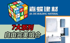 省會城市商廈中的家裝產(chǎn)品代理與平面設(shè)計(jì)結(jié)合——探索2958創(chuàng)業(yè)吧第二頁的商業(yè)機(jī)遇