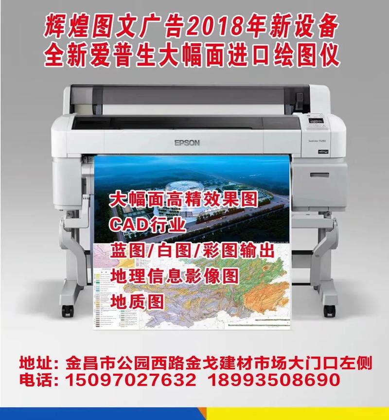 圖文快印與廣告設(shè)計(jì)制作——專業(yè)標(biāo)識標(biāo)牌、門頭招牌與文化墻解決方案