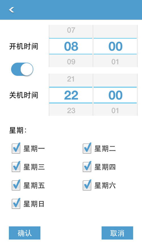 魔寶LED 鄭州軟件開(kāi)發(fā)領(lǐng)域的創(chuàng)新之光