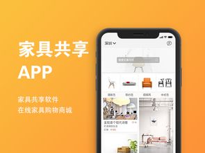 鄭州立信科技 一站式智能家居APP開(kāi)發(fā)解決方案