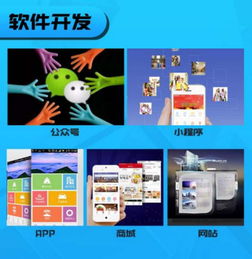 鄭州軟件開發(fā)產(chǎn)業(yè)發(fā)展與前景展望
