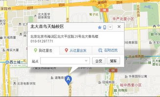 鄭州北大青鳥(niǎo) 軟件開(kāi)發(fā)培訓(xùn)的性價(jià)比分析