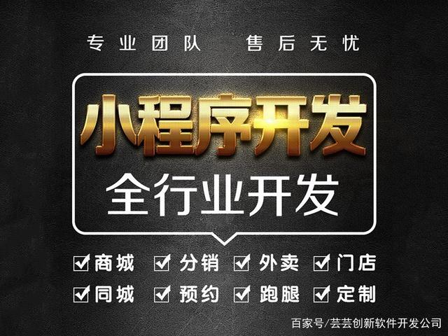 鄭州醫(yī)療小程序開(kāi)發(fā) 引領(lǐng)健康服務(wù)數(shù)字化新浪潮