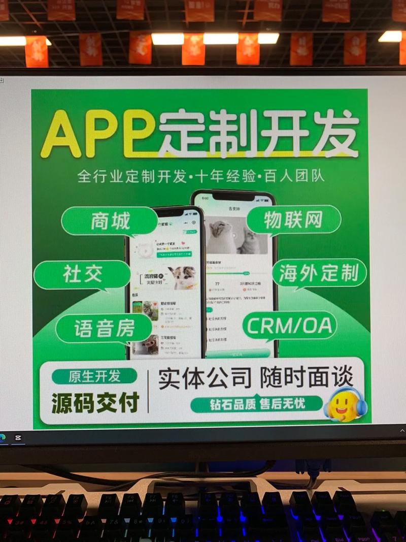鄭州軟件開(kāi)發(fā) 小程序、App、公眾號(hào)與H5網(wǎng)頁(yè)的全棧服務(wù)指南